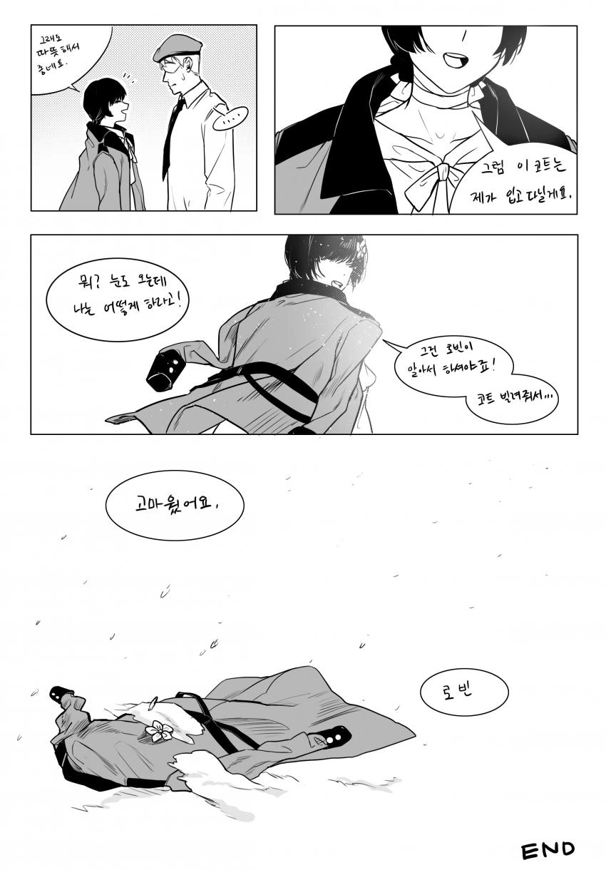manga_2656439_002.webp
