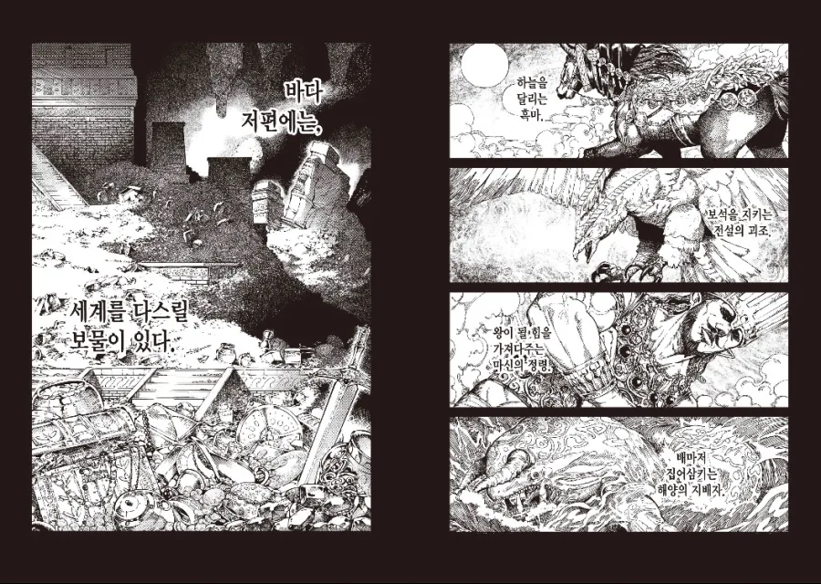 manga_2661783_001.webp