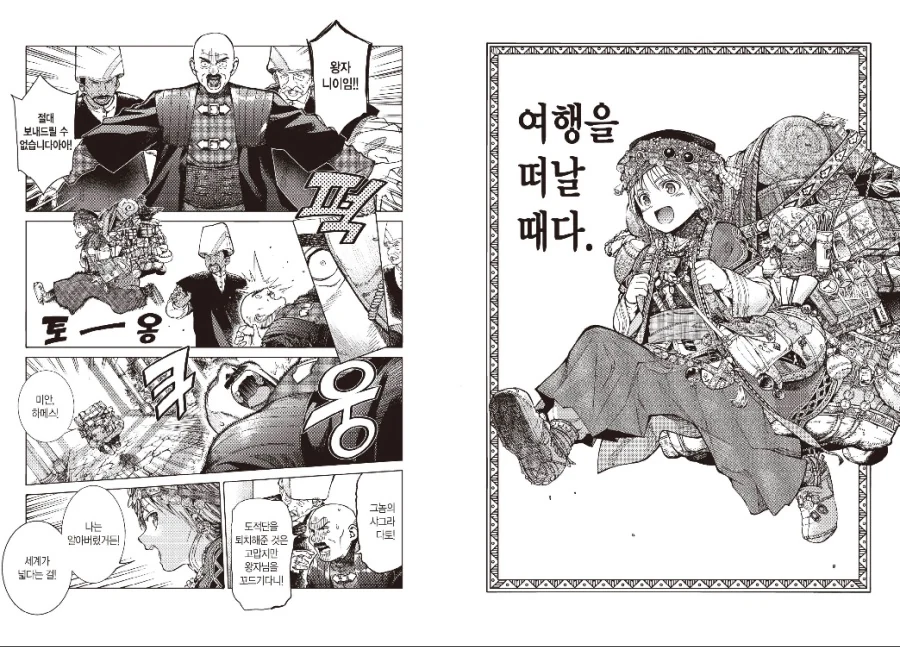 manga_2661783_002.webp