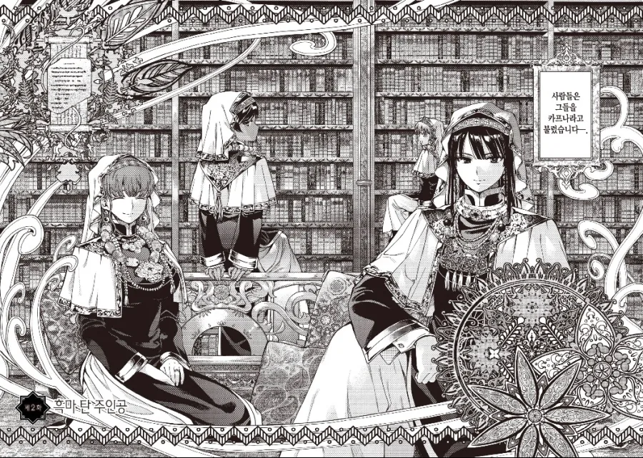 manga_2661783_005.webp