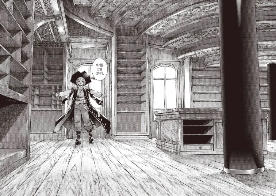 manga_2661783_007.webp