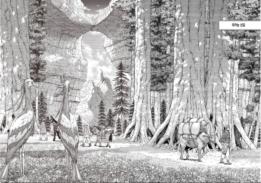manga_2661783_010.webp