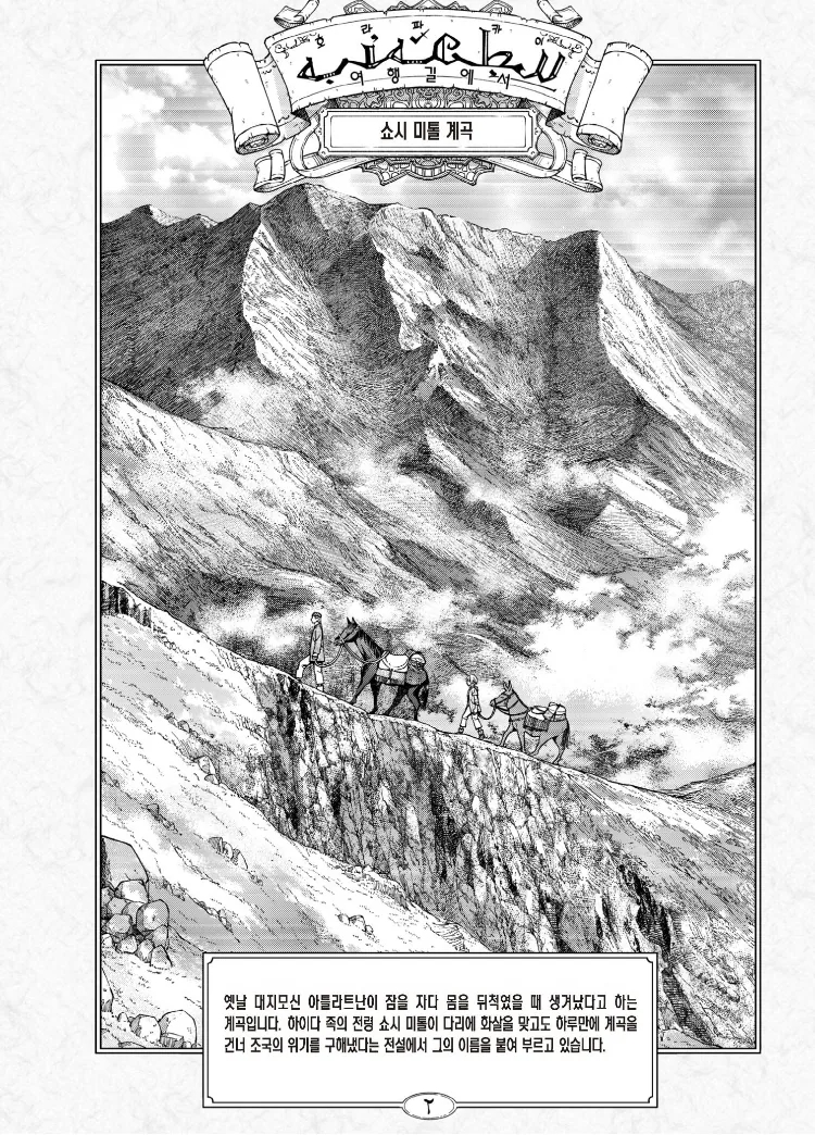 manga_2661783_012.webp