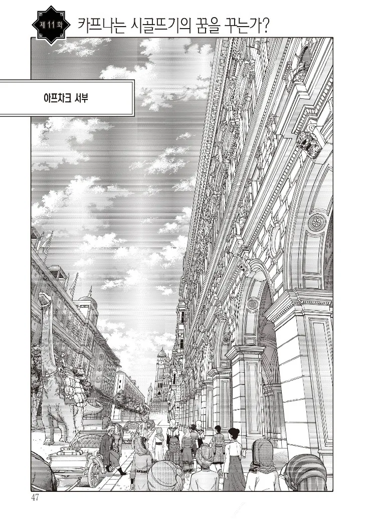 manga_2661783_013.webp