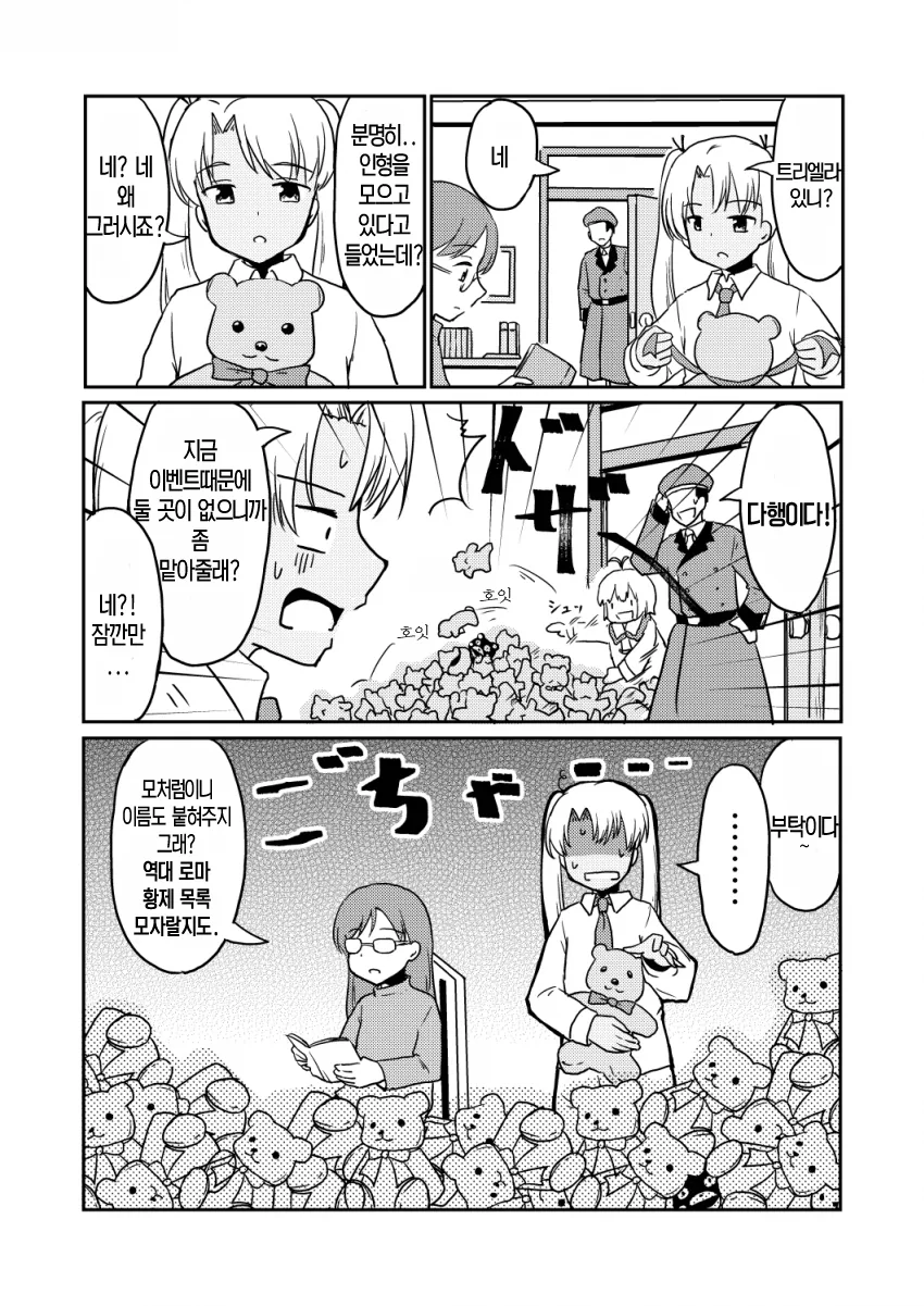 manga_269591_001.webp