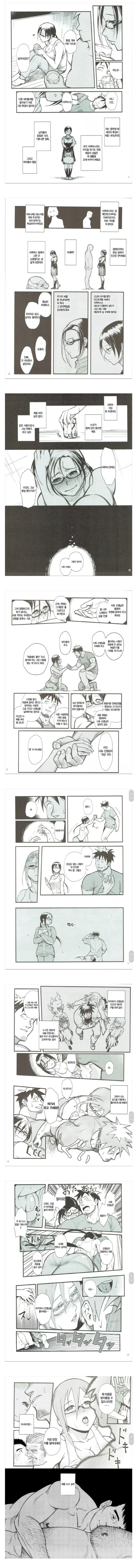 manga_2764944_001.webp