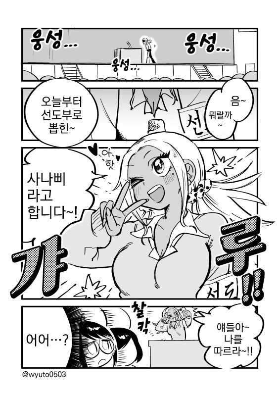 manga_2765563_001.webp