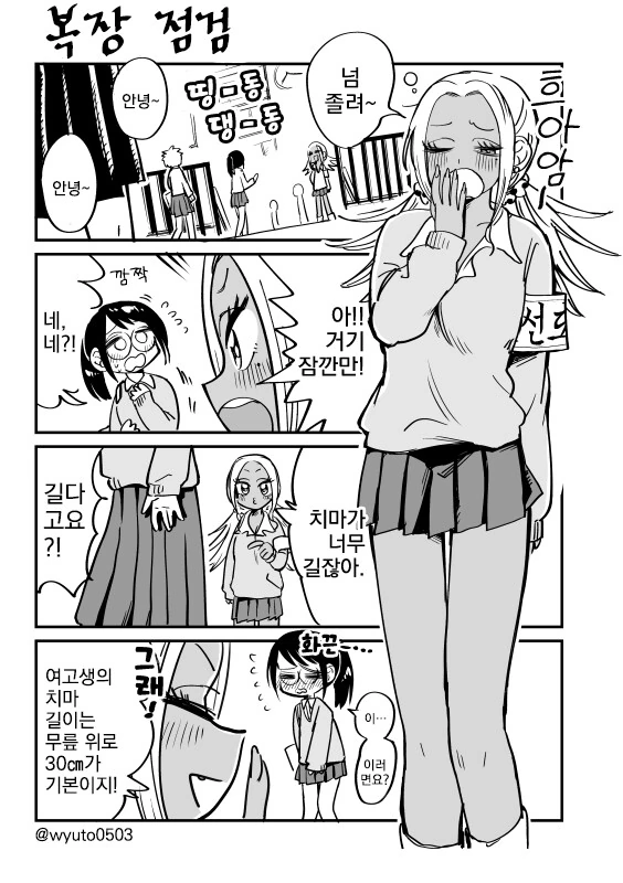 manga_2765563_002.webp