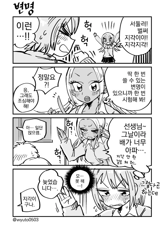 manga_2765563_003.webp