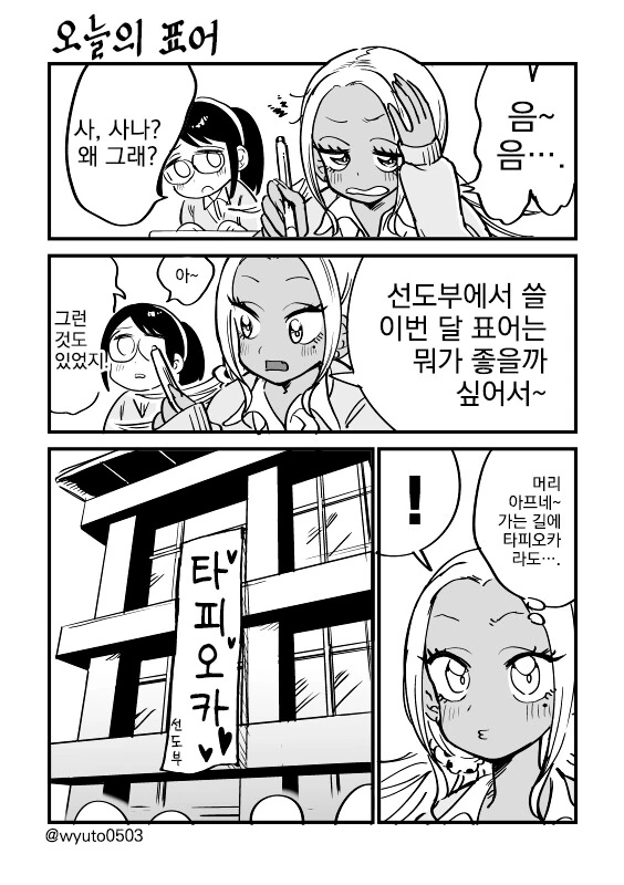 manga_2765563_004.webp