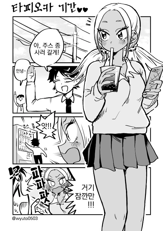 manga_2765563_005.webp