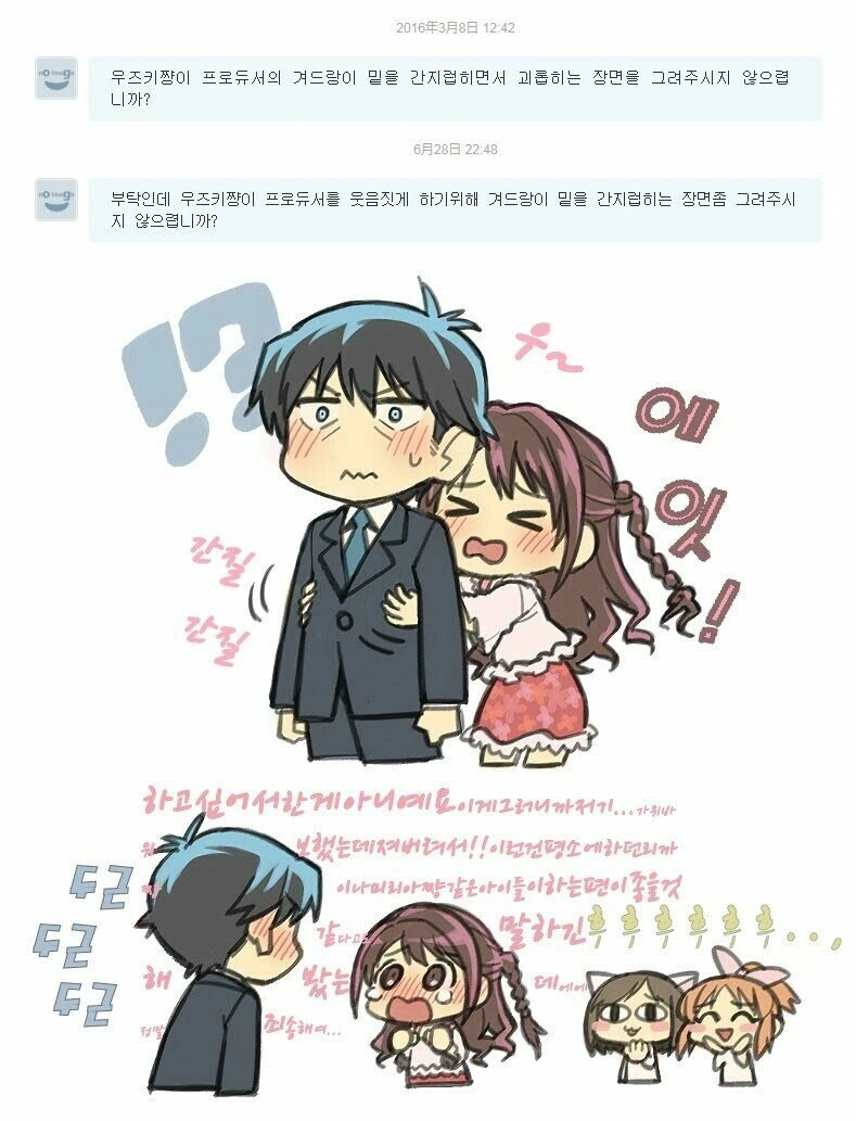 manga_2771767_001.webp