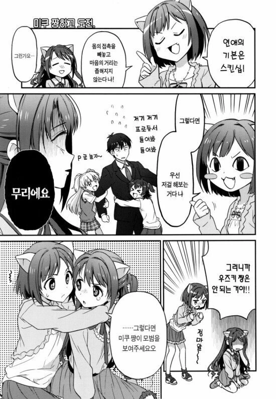 manga_2771767_002.webp