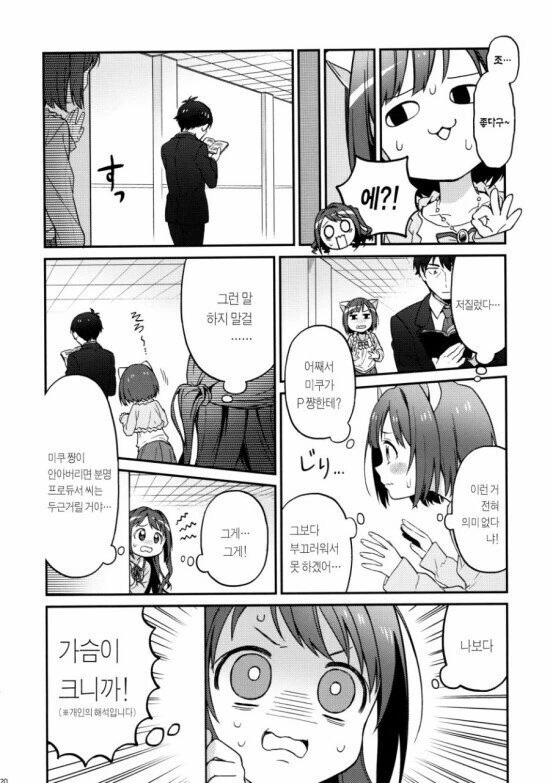 manga_2771767_003.webp