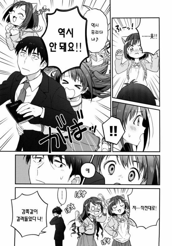 manga_2771767_004.webp