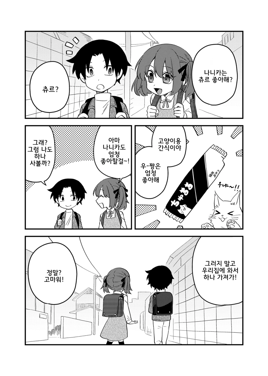 manga_280151_001.webp