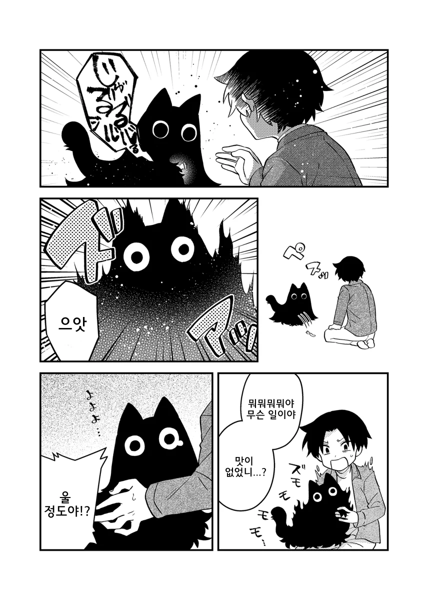 manga_280151_003.webp