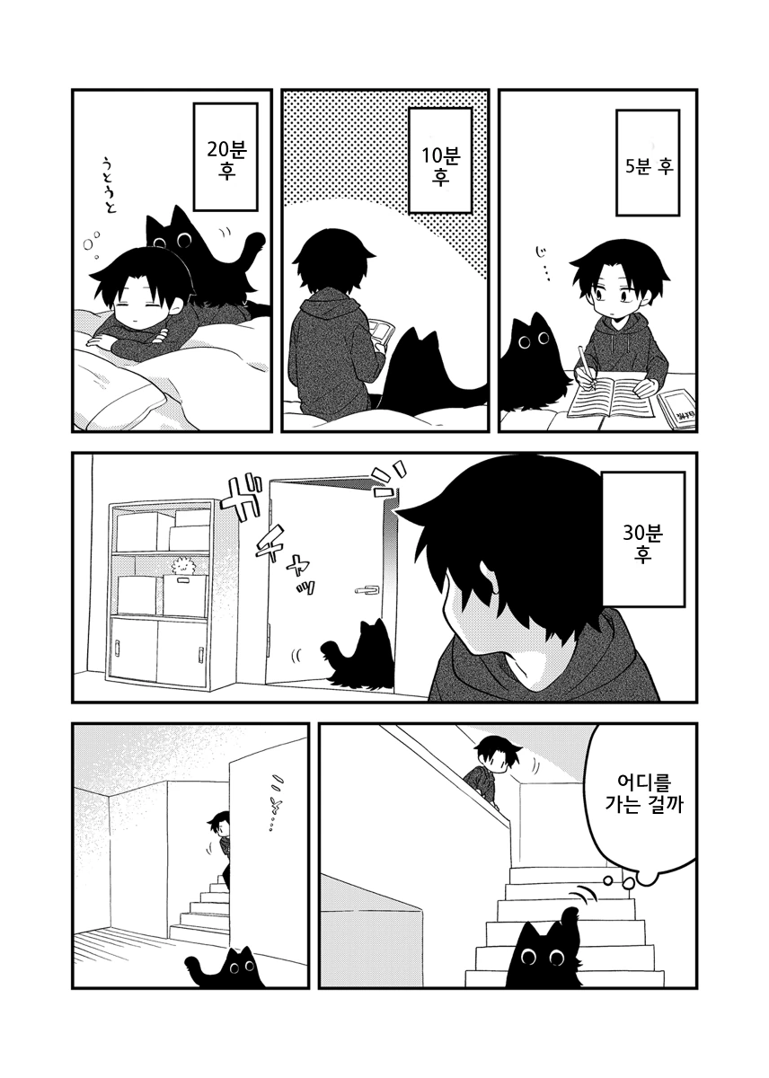 manga_280151_007.webp