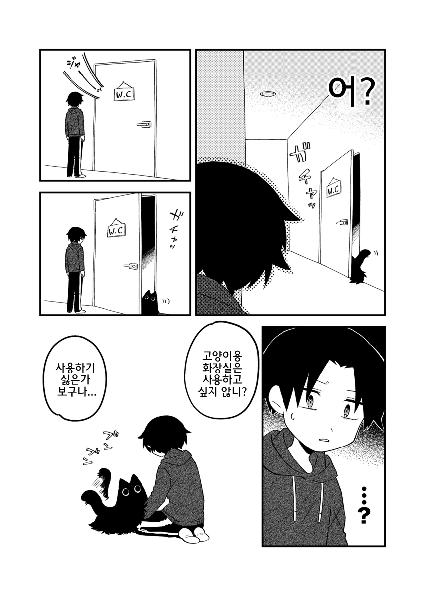 manga_280151_008.webp