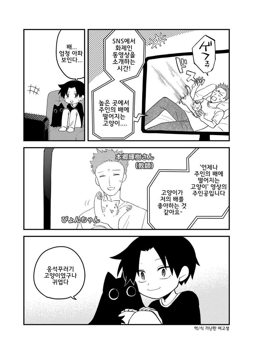 manga_280151_013.webp