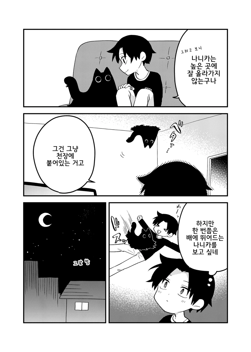 manga_280151_014.webp