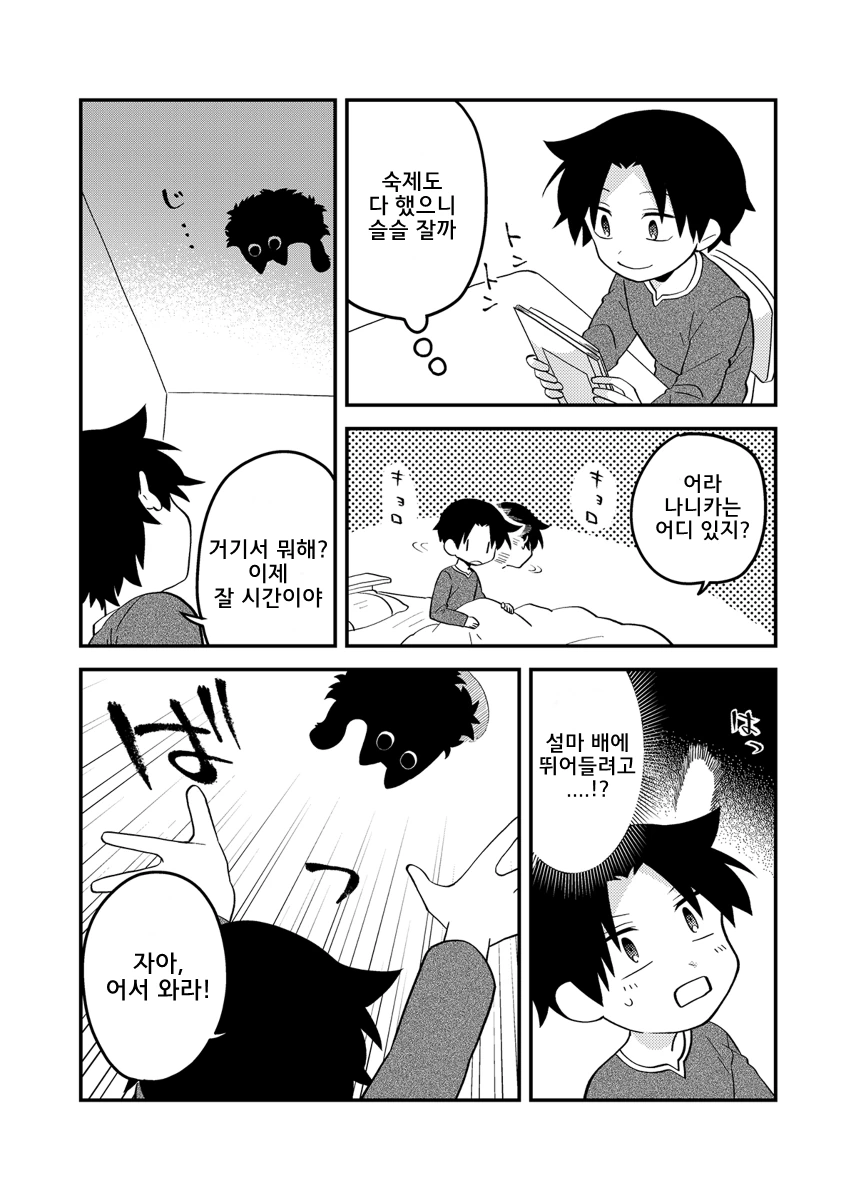 manga_280151_015.webp