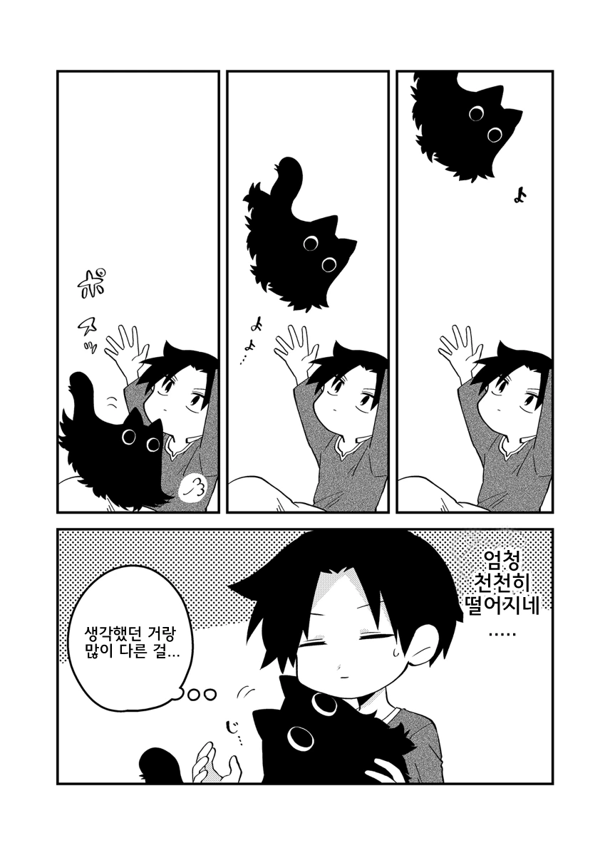 manga_280151_016.webp