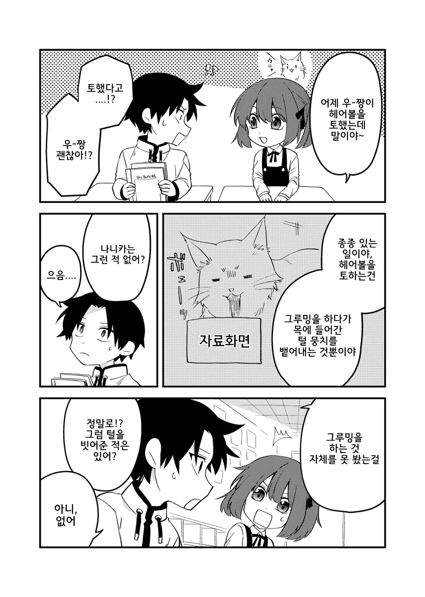 manga_280151_017.webp