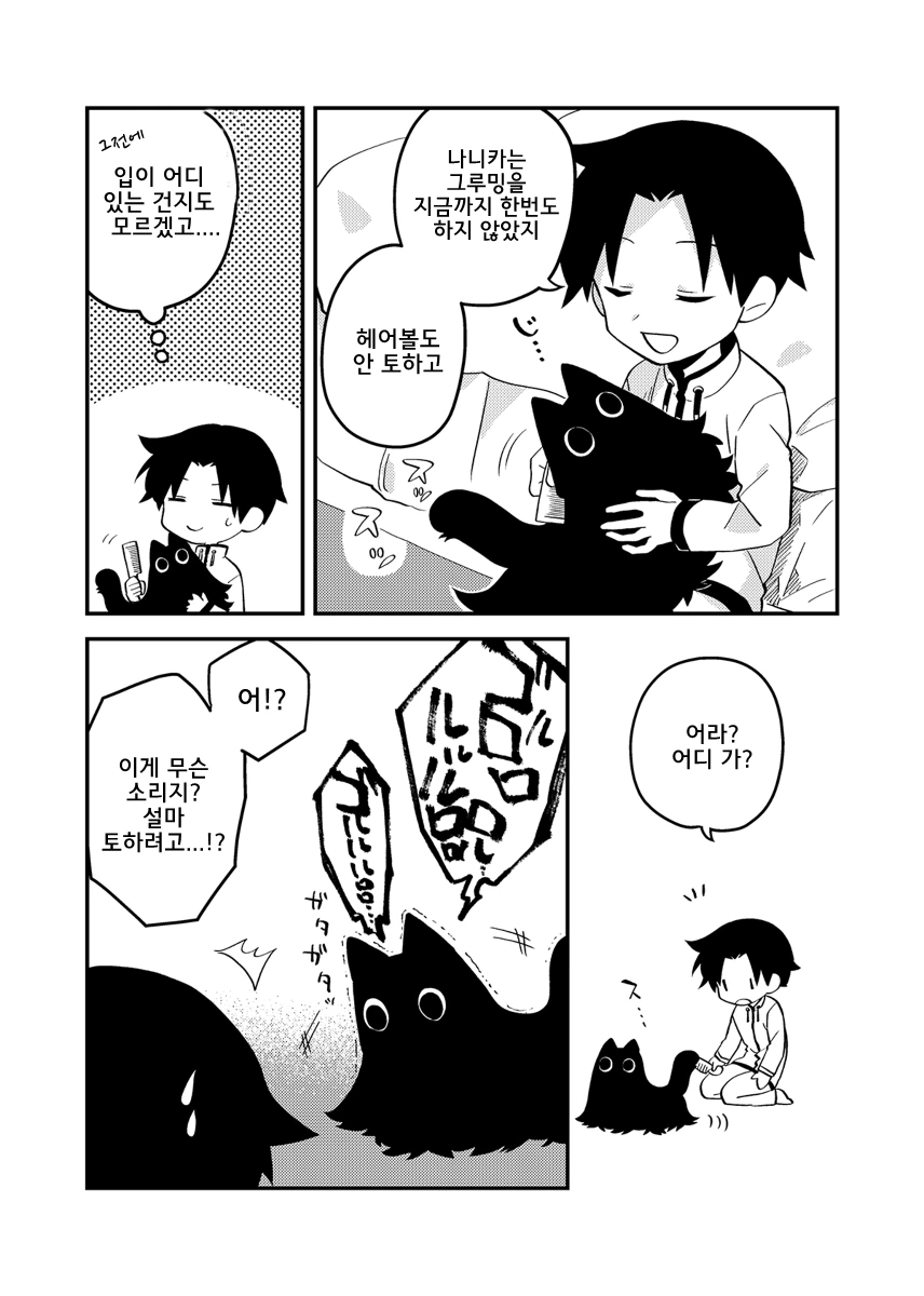 manga_280151_019.webp