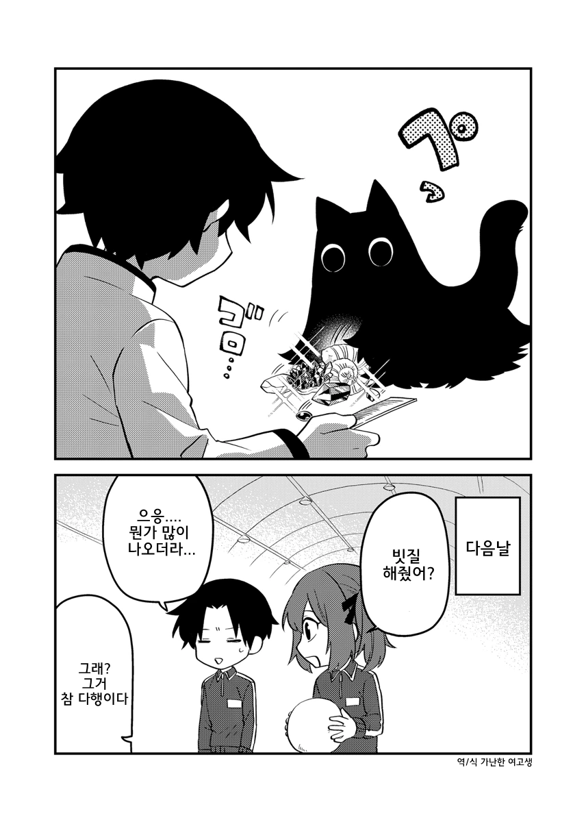 manga_280151_020.webp