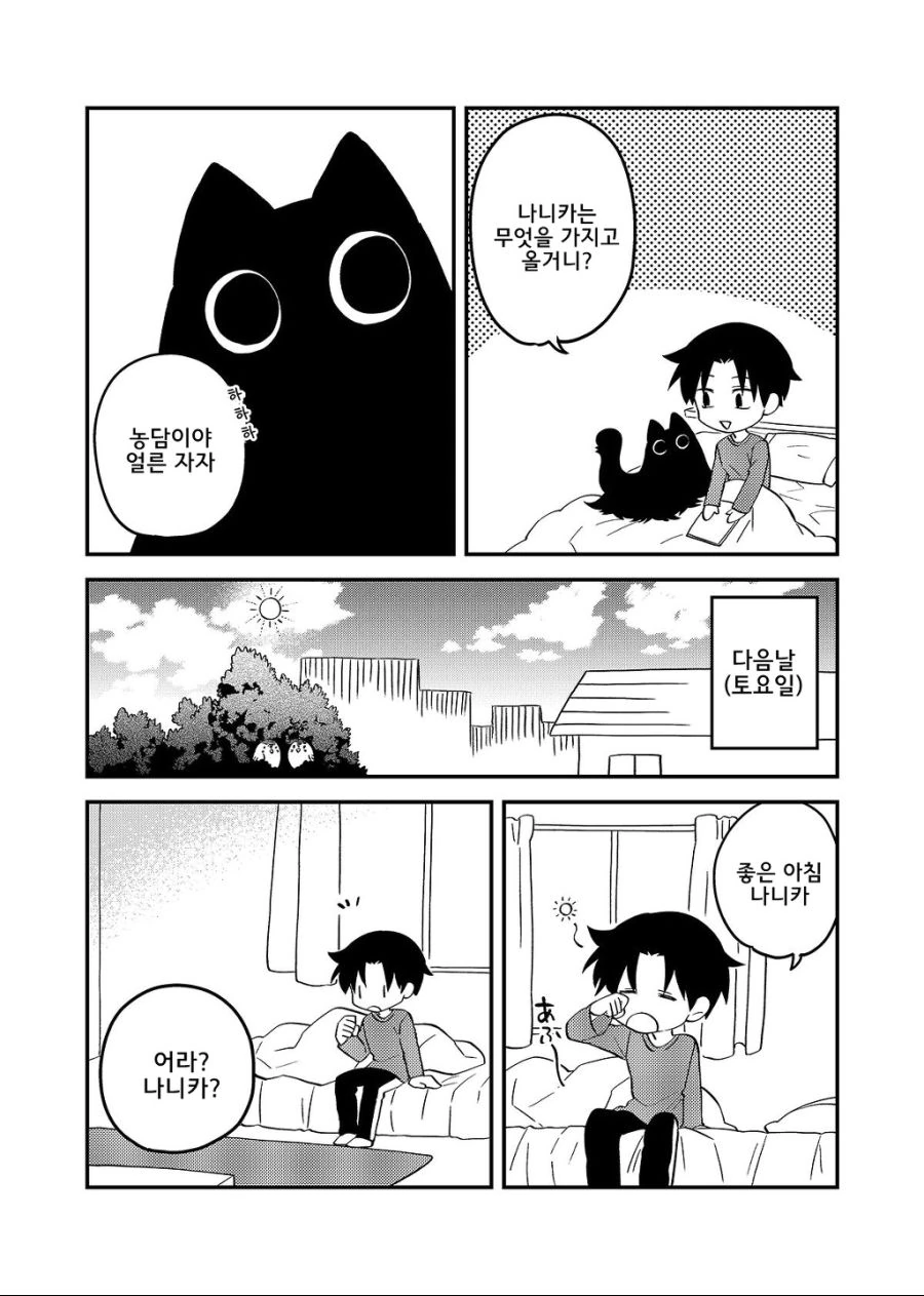 manga_280151_022.webp