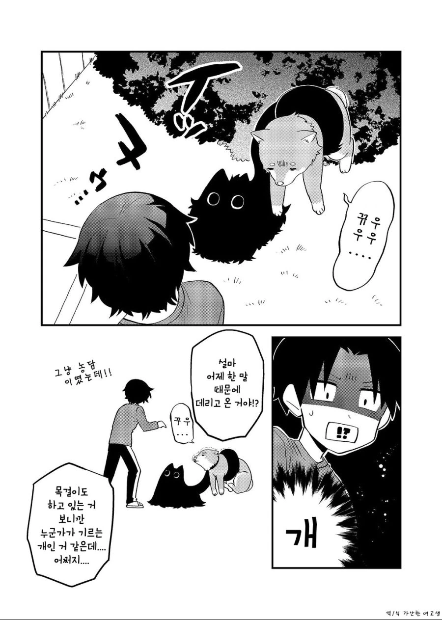 manga_280151_024.webp