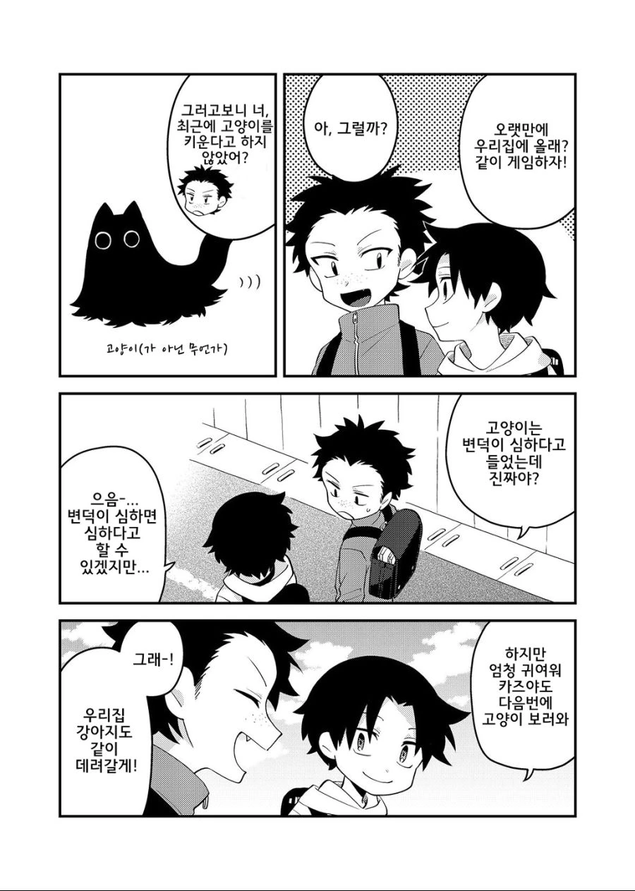 manga_280151_026.webp