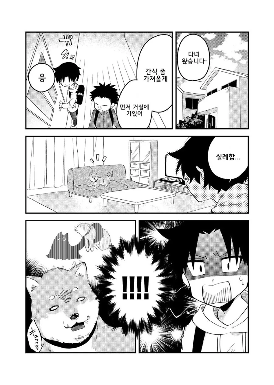 manga_280151_027.webp