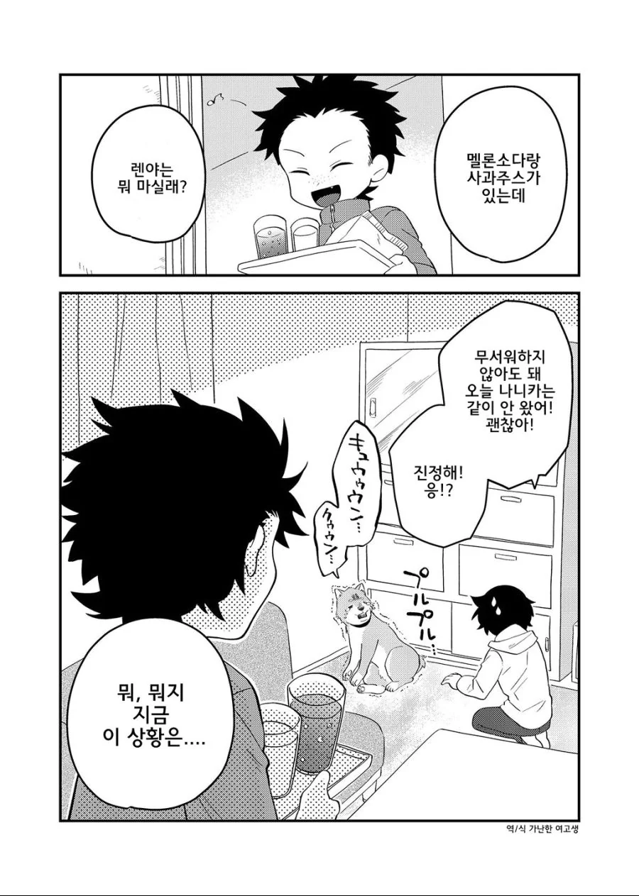 manga_280151_028.webp