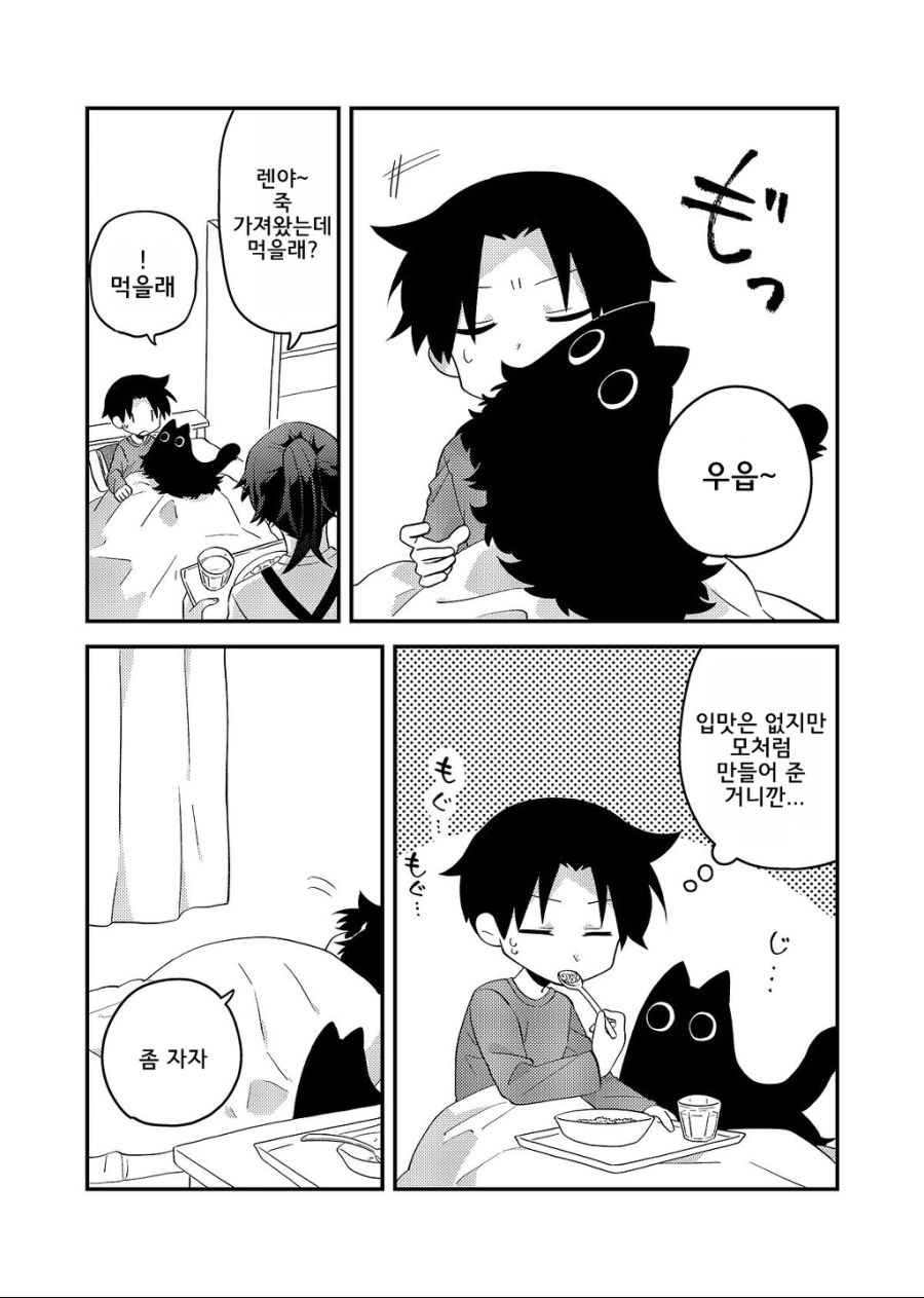 manga_280151_030.webp