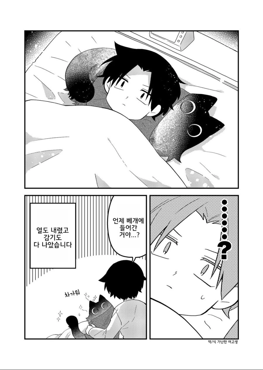 manga_280151_032.webp