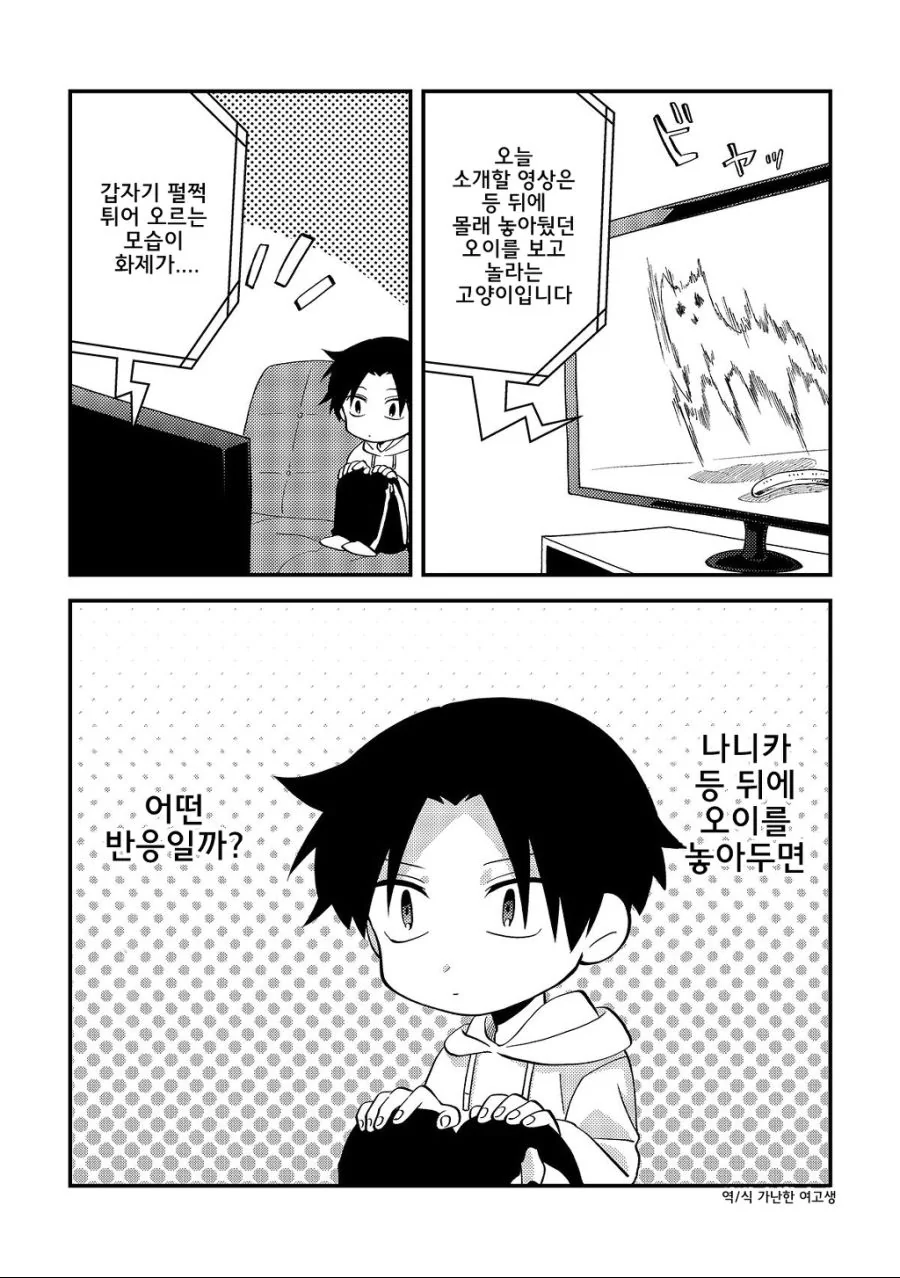manga_280151_037.webp