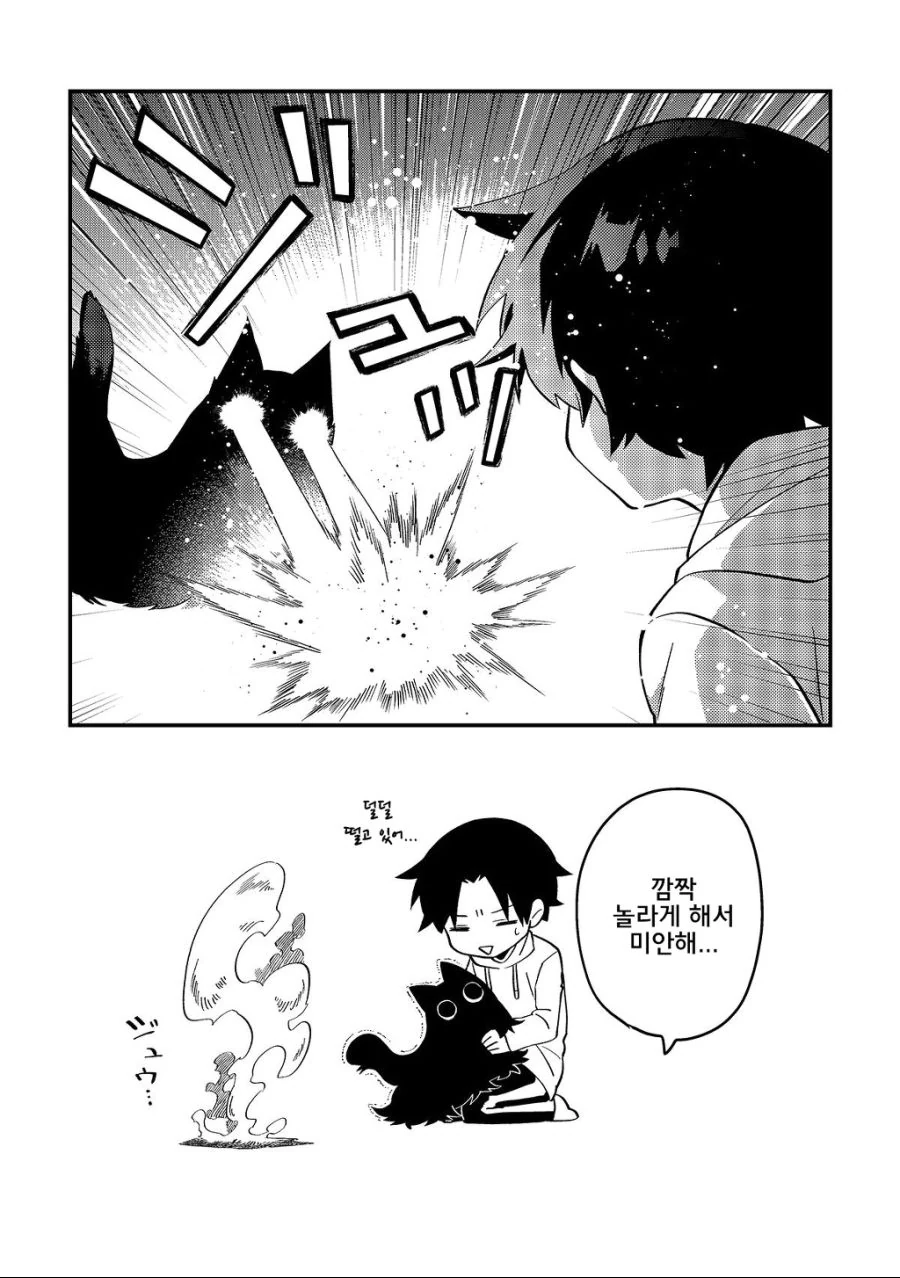 manga_280151_040.webp
