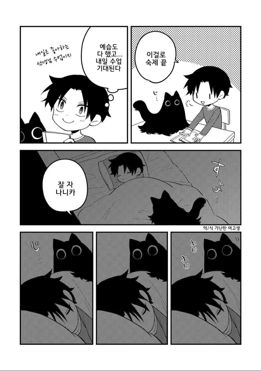 manga_280151_041.webp