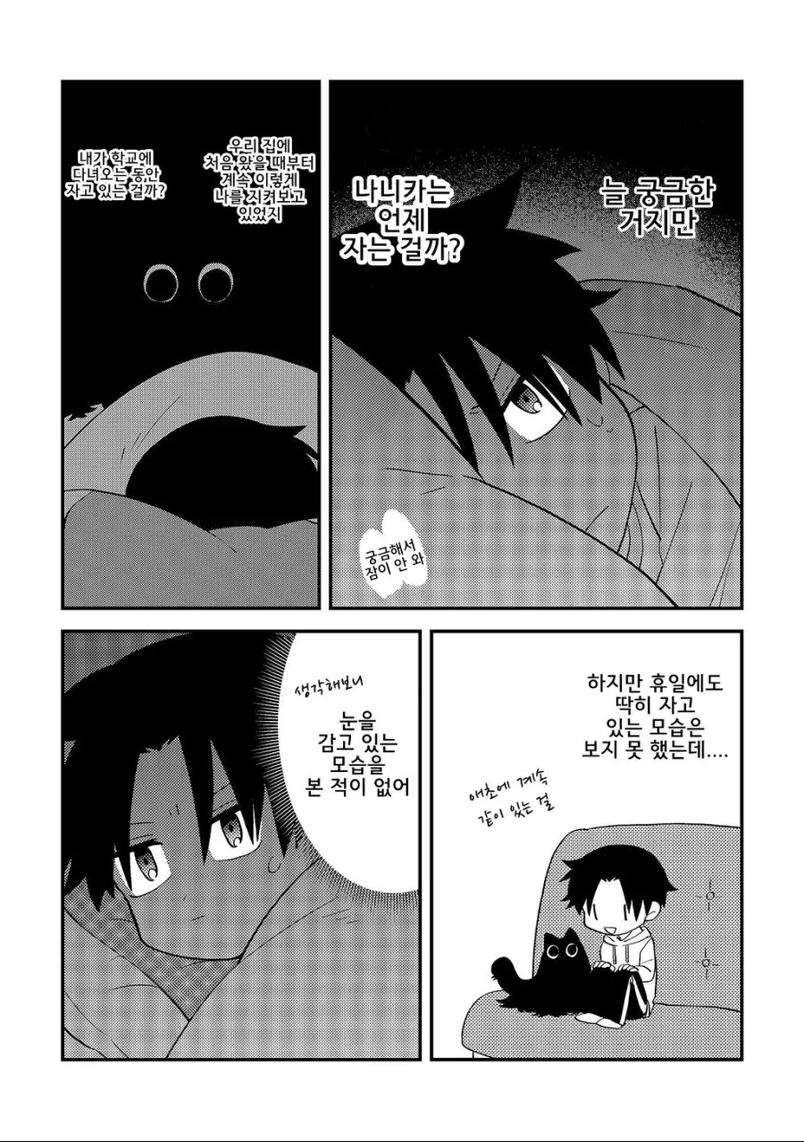 manga_280151_042.webp