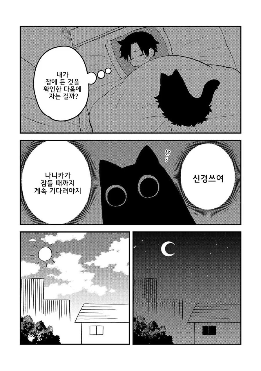 manga_280151_043.webp