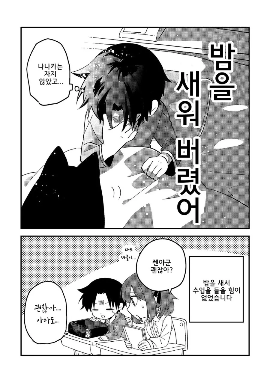 manga_280151_044.webp