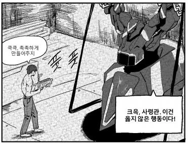 manga_2854683_001.webp