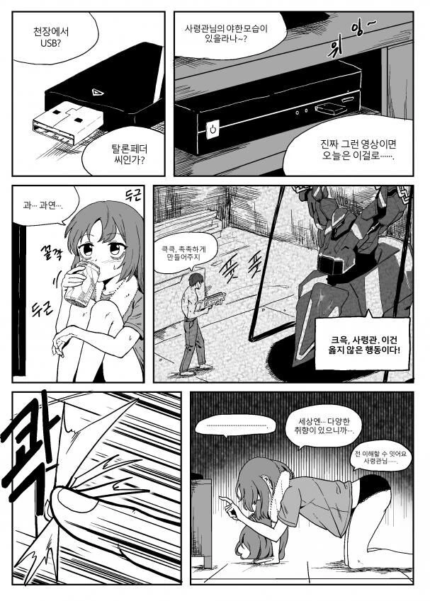 manga_2854683_002.webp