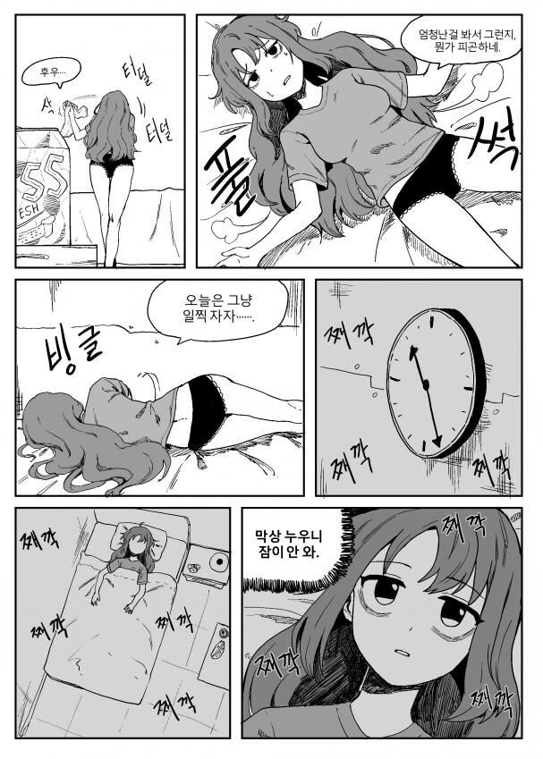 manga_2854683_003.webp