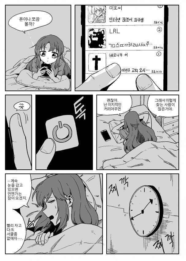 manga_2854683_004.webp