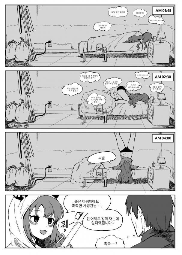 manga_2854683_005.webp
