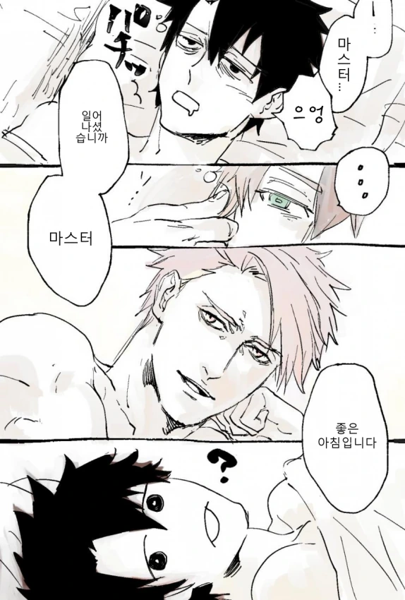 manga_286962_001.webp