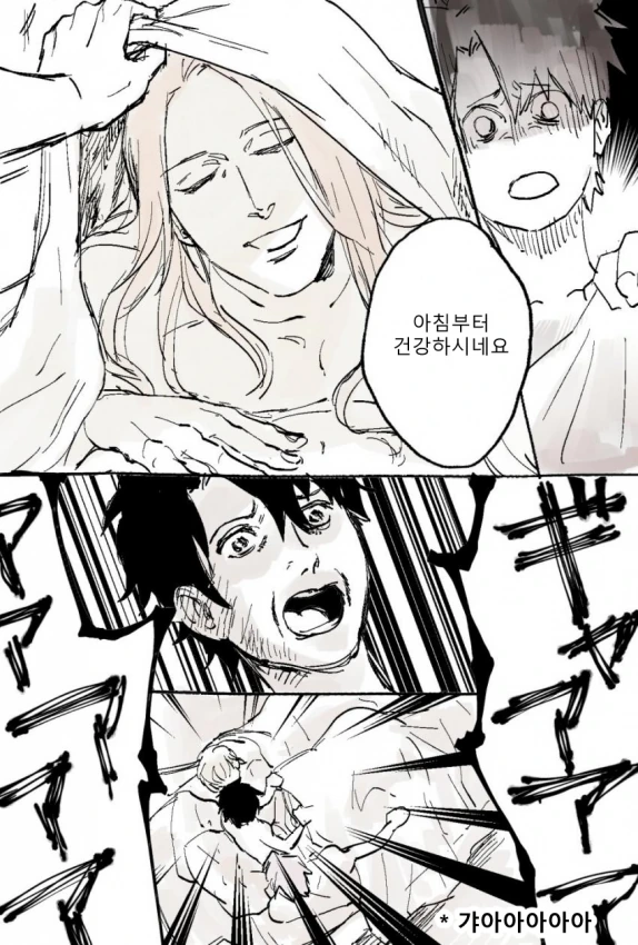 manga_286962_003.webp